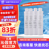 沁园（TRULIVA） 模块式滤芯套餐 适用05D/502A/05A等家用净水器滤芯 一年滤芯套餐（PP+颗粒+炭棒）