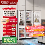 Leader【升级变频】海尔智家全嵌入式冰箱275变频隐藏十字对开超薄双开门镶嵌橱柜定制橱柜一体冰箱 组合对开(升级变款275)