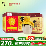 牛栏山二锅头百年陈酿三牛纯粮白酒浓香型节日送礼长辈年货礼盒 36度 400mL 6瓶 整箱（附3袋）