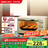 格兰仕（Galanz）【国家补贴】空气炸烤箱家用烤箱电烤箱一体机23L精准控温/可视化/循环热风免翻面JR30
