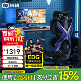 骁骑X5S电竞房人体工学椅电竞椅办公电脑椅游戏椅子可躺家用必备