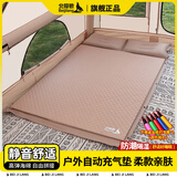 北极狼充气床垫户外自动充气垫便携露营睡垫打地铺过夜地垫防潮气垫床 【米色5cm】双人蛋巢充气垫