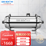 净邦 全屋净水器家用商用大流量中央净水机别墅楼房自来水井水总管道前置不锈钢过滤器 8.5吨/H大通量