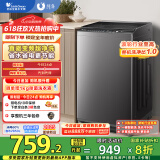 小天鹅（LittleSwan）波轮洗衣机全自动 8公斤 一级能效 除菌除螨 家电国家补贴20% TB80V26DT 宿舍租房神器 以旧换新 