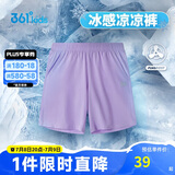 361°儿童短裤夏季男女童3-12岁透气运动裤梭织五分裤 紫 110