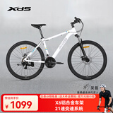 喜德盛（xds）[吴磊推荐]山地自行车黑客350 X6铝合金车架21速变速机械碟刹 白灰色17寸（建议身高165-180）