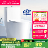 九牧（JOMOO）马桶 家用虹吸式大冲力节水坐便器 防臭瞬冲 易洁抗菌马桶 升级九级暴风强冲11322-400坑