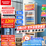 澳柯玛 277升立式风冷单门冷藏展示柜超市饮料啤酒保鲜柜茶叶陈列冰柜冷柜商用冰箱 一级能效 SC-277NE