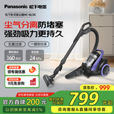 松下（Panasonic）卧式吸尘器  家用吸尘器 吸尘机 家用清洁机大功率 强劲大吸力吸尘器  MC-6LC45AJ81