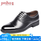 金猴（JINHOU）皮鞋男三接头镂空皮凉鞋套脚一脚蹬商务正装鞋办公室特大码男皮鞋 黑色 系带款 偏大一码 41