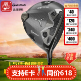 Taylormade高尔夫球杆一号木Qi35创世泰勒梅碳素发球木开球木杆 2025年新款 LST低倒旋职业款 9° S硬度