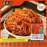 六必居手工酱菜系列 麻仁金丝 1100g 分享装 传统酱菜 中华老字号