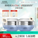 佰草集【双石斛】高保湿乳液面霜50g(补水保湿温和舒缓修护/复敏肌适用)