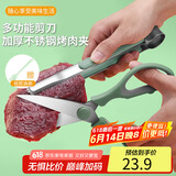 拜杰3件套不锈钢烤肉夹子牛排烤肉剪刀工具烧烤剪子厨房食品装备套装