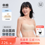 幸棉【祝绪丹同款】无肩带文胸无痕凉感无钢圈防滑抹胸两穿内衣女薄夏 （经典款）裸肤色 L (80A/80B/80C)