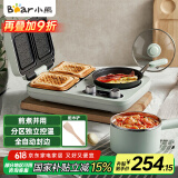小熊（Bear）早餐机 三明治早餐机多士炉面包机电饼铛电热锅电火锅电蒸锅多功能煎饼锅DSL-A13F1