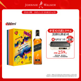 尊尼获加（JOHNNIE WALKER）洋酒 12年黑方黑牌 像素游戏礼盒700ml 苏格兰调和型威士忌