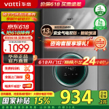 华帝（VATTI）燃气热水器16升 天然气热水器 水伺服级恒温强排 即热式 省气防燃气泄漏保护 低压启动 i12103 EC2 13L 天然气【一厨一卫】