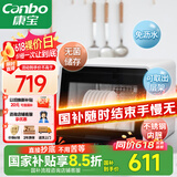 康宝（Canbo）消毒柜家用小型迷你立台式碗筷免沥水消毒碗柜紫外线婴儿奶瓶烘干消毒器【国家补贴】XDZ48-A1