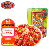 桥头蒜蓉味小龙虾调料320g蒜蓉酱炒花甲扇贝酱蒜香生蚝粉丝酱蒜泥酱