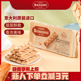 百诺尼1850意大利进口杏味果酱千层酥135g 办公室休闲零食饼干