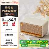 漫步者（EDIFIER）M230 高品质复古蓝牙便携音箱 桌面木质音响 立体声环绕 超长续航 贝母白 520情人节礼物