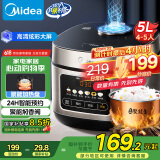 美的（Midea）电饭煲电饭锅4-5人家用5升大容量 炫彩大屏金属机身大火力煮饭锅智能预约微压MB-RE517