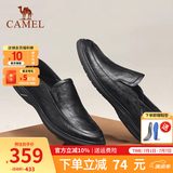 骆驼（CAMEL）男鞋夏季真牛皮鞋透气商务休闲鞋防臭一脚蹬套脚中年爸爸皮鞋 G13S155102 黑色 39