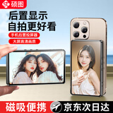 硕图自拍屏手机后置自拍显示屏无线投屏器手机摄像头自拍神器vlog配件直播拍照录视频高清显示屏投屏器