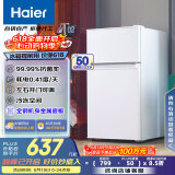 海尔（Haier）88升小冰箱冰箱双开门小户型迷你家用租房宿舍办公室节能省电BCD-88GHTMZ0WV家电国家补贴15%
