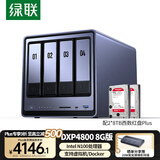 绿联私有云DXP4800 8G版16T四盘位NAS网络存储个人云硬盘家庭服务器 AI相册 手机平板扩容适用iPhone16