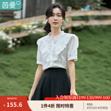 茵曼（INMAN）法式提花衬衫女士夏季新款荷叶花边水溶气质纯棉短袖衬衣 珍珠白 M