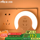 雷士（NVC）插电插座光控 卧室过道走廊节能小夜灯床头 礼品礼物创意节日装饰