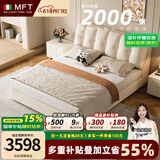 MELCHERS FURNI TURE意式科技布床现代简约轻奢主卧大床奶油风绒布网红仙女床双人床 床+五星原浆乳胶床垫+床头柜*2 1.8米框架款 牛奶绒+钢木排骨架