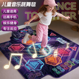 欣格儿童玩具6-10岁音乐跳舞毯闯关游戏家用跳舞机小孩六一儿童节礼物