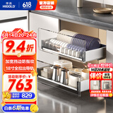 悍高（HIGOLD） 厨房橱柜拉篮碗架抽屉式碗篮加厚304不锈钢底板调味篮双层碗碟篮 750柜2层-PDL3.0系列套装