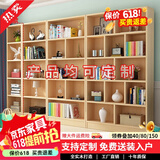 福颐堂 书架实木书柜书架组合自由组合书架书橱松木柜子储物柜展示柜 原木无漆A款180*40*24 有门款