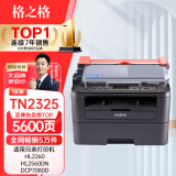 格之格TN-2325粉盒适用兄弟7080d硒鼓dcp7180dn MFC7380联想m7400pro墨盒 7480d HL2260D tn2325墨粉盒打印机