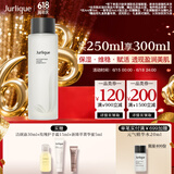 茱莉蔻（Jurlique）元气精华水250ML 补水保湿植萃爽肤水强韧屏障湿敷维稳 生日礼物
