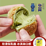 三味酥屋牛油果酥厦门特产蛋黄酥零食糕点伴手礼休闲点心办公室早餐252g