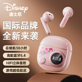 迪士尼（DISNEY）【旗舰顶配版】蓝牙耳机半入耳式2025最新款无线运动音乐降噪游戏长续航 QST8 Pro【粉色草莓熊】