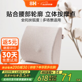 8H护腰靠垫腰靠汽车办公室靠枕沙发靠垫腰垫靠背孕妇腰枕K1混米色