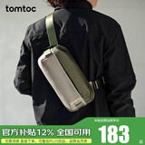 tomtoc胸包男士斜挎包单肩包休闲防水机能时尚Switch收纳包T21S1 标准款 原野绿