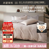 水星家纺床上四件套纯棉100%a类全棉夏天透气被套床单双人1.5m床月影家居馆JDear京东定制款