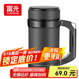 富光办公保温杯商务水杯子带把手带滤网茶杯304不锈钢水杯壶黑色500ml