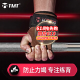 TMT 硬拉助力带健身手套男引体向上单杠哑铃握力带牛皮运动护腕防滑 黑色【耐磨防滑】复合纤维标准款 均码