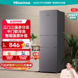 海信（Hisense）215L三开门超薄大容量电冰箱 三温区中门变温软冷冻 节能静音小占地家用租房小户型宿舍神器 BCD-215YK1F