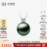 大溪地王妃款18K金钻石黑珍珠吊坠项链 正圆高亮海水珍珠颈饰 孔雀绿【13-14mm】+18K金链 双证