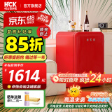 哈士奇HCK【至高补贴15%】107升复古小型冰箱圆弧超薄冷冻冷藏单门家用民宿办公保鲜低噪嵌入BC-130RDC 樱桃红丨高颜小冰箱丨107L冷冻冷藏双温