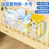 LYNN置物架宿舍阳台挂篮厨房挂架窗台挂栏杆置物架窗户悬挂收纳神器